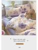 Class A Mother & Baby Fresh Style 4-Piece Brushed Skin-Friendly Washed Cotton Bedding Set