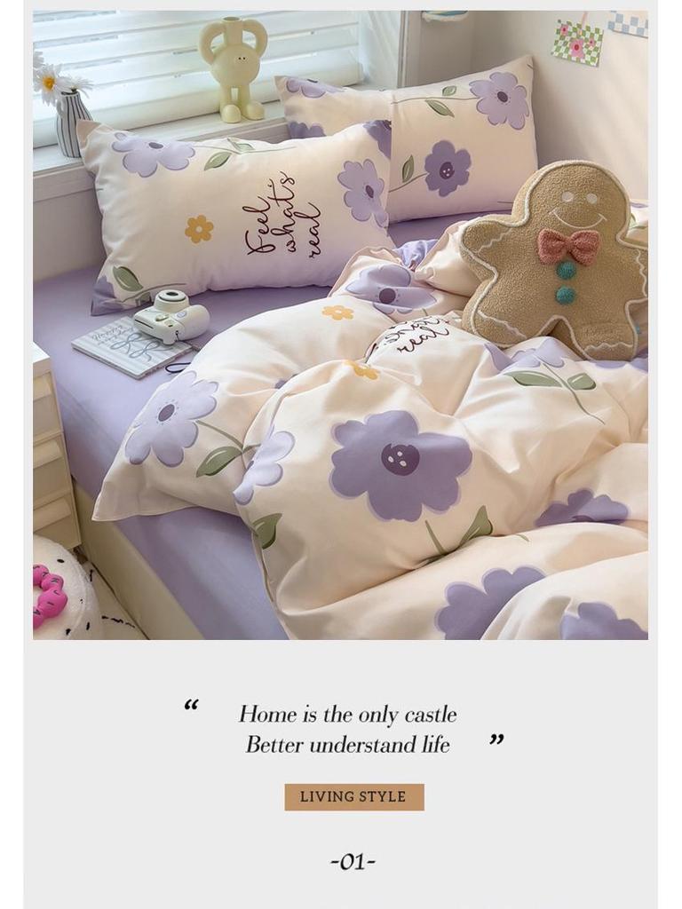 Class A Mother & Baby Fresh Style 4-Piece Brushed Skin-Friendly Washed Cotton Bedding Set