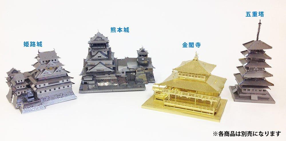 Tenyo Metallic Nano Famous Castles Historical Buildings Kumamoto Castle Stainless No Glue Laser Craft 3D Model of Three Famous Castles Puzzle, &