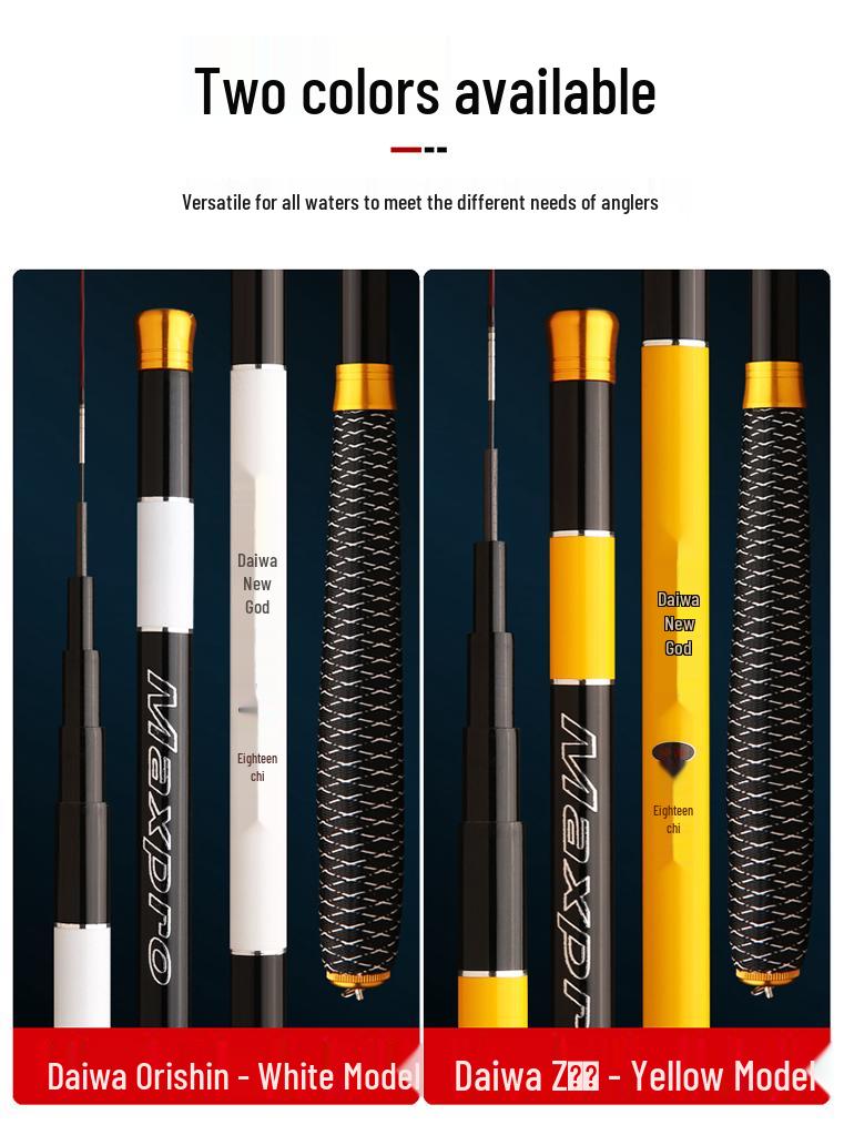 Daiwa Super Hard Lightweight Fishing Rod: Ideal for Silver, Bighead, and Common Carp and Tai Fishing.