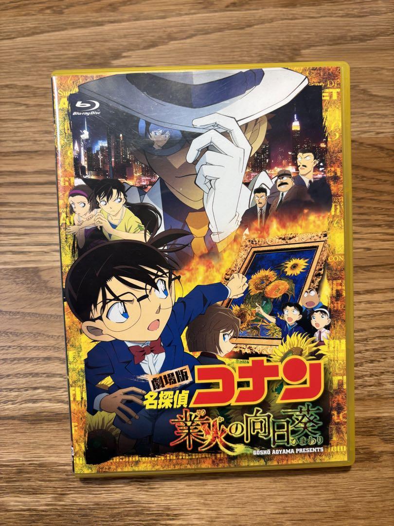 

[USED] Detective Conan: Sunflowers of Inferno Blu-ray First Press Limited Edition