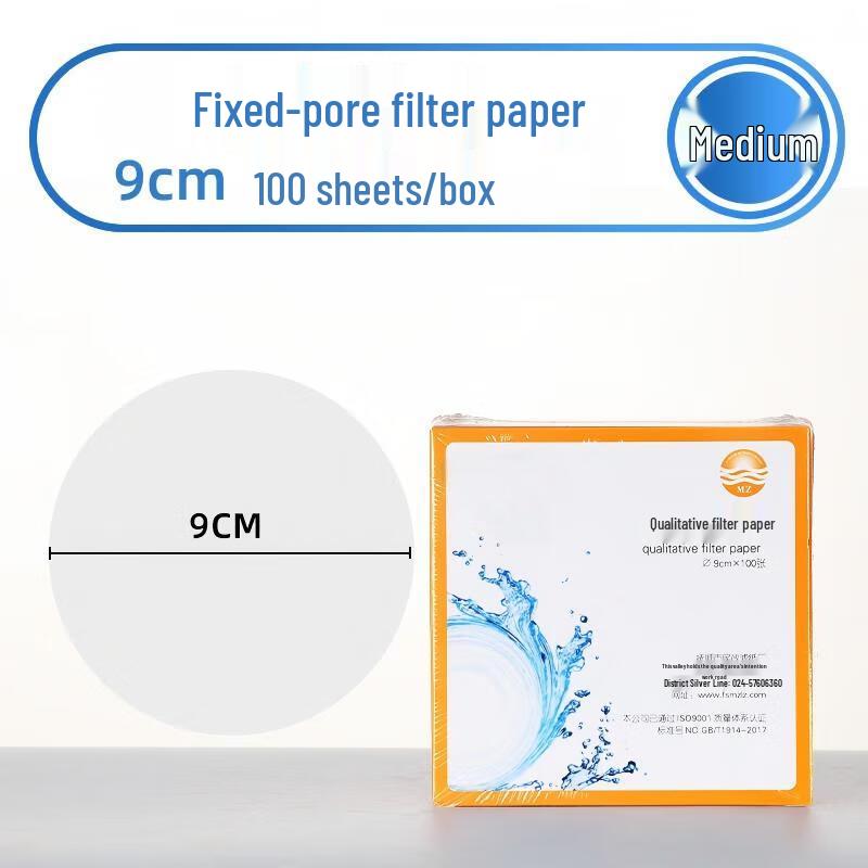 Gong Deng Deng 9cm Medium Speed Qualitative Filter Paper