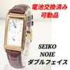 SEIKO Neue Double Face Battery and Strap Working Ladies' Watch, Replaced, Condition, Q-24