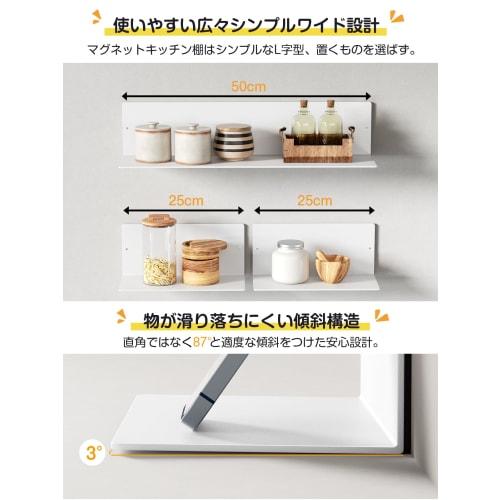 TKUIN Magnetic Kitchen Rack, 3-Piece Set with Strong Magnets, 15kg Weight Capacity, Wall-Mounted Shelf, Magnetic Kitchen Shelf, Refrigerator, Washing