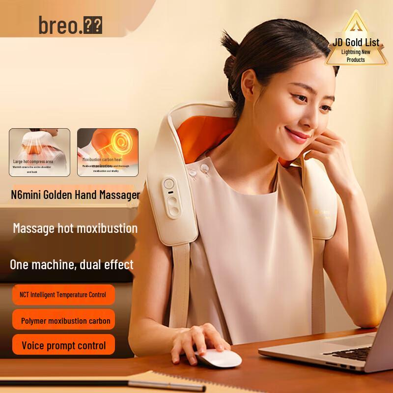 Breo N6mini Smart Neck Massager CN plug (adapter included)