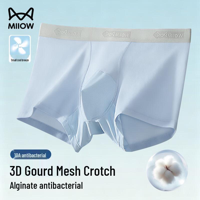 Miiow Men's 10A Antibacterial Cotton Breathable Boxer Briefs (3-Pack)