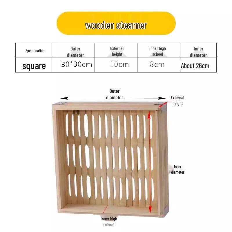 ZISIZ Deep Square Bamboo Wood Steamer Basket
