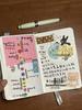 Xiaohongshu Style: Cute Penguin Portable Student Notebook & Planner
