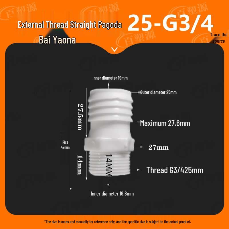 Quick Connect Water Hose Joint: 4 & 6 Point Pagoda Nozzle for Fish Tanks