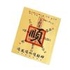 Good Wish Lucky Little Gold Card Sticker Feng Shui Gold Foil Mobile Phone Sticker  New Year Gift