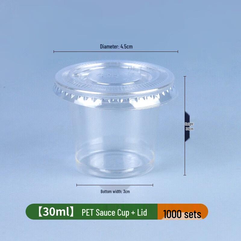 CHULV Disposable Sauce Cups