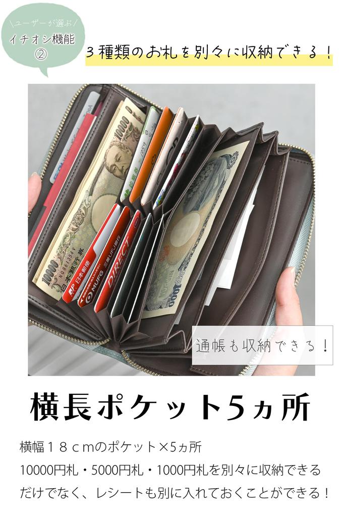 MERCOLEDi Women's Genuine Leather Long Wallet, Popular Garcon Brand, Wide-Opening Coin Purse, Box-Shaped Design, Large Capacity, Stylish, Cute,