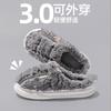 Winter New Fashion Winter Warm High Top Plus Standard Indoor and Outdoor Wear Comfortable Cotton Shoes Home