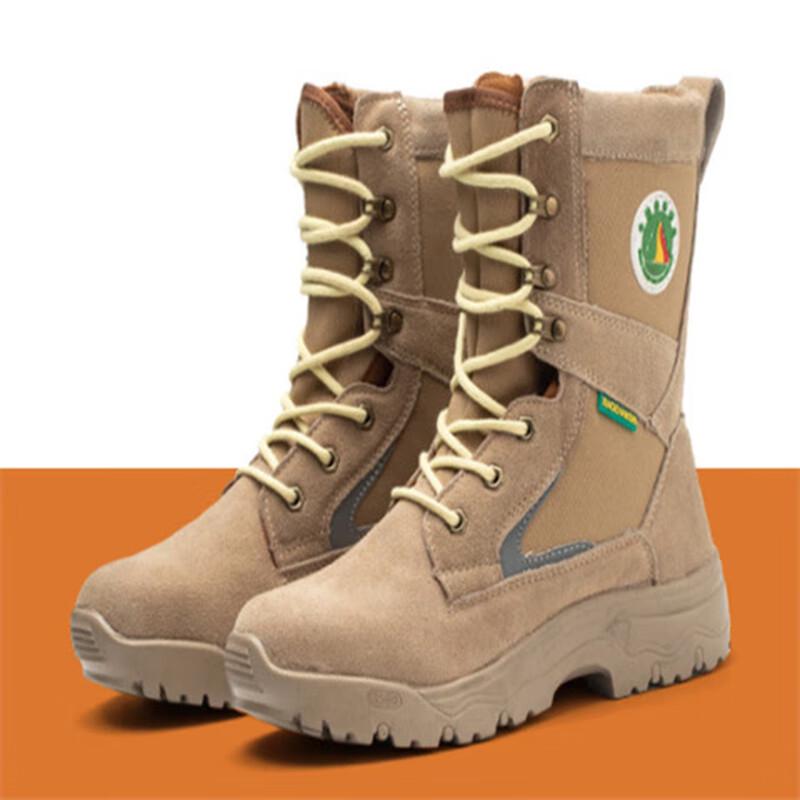 SANSHENG Forest Firefighting Boots 1