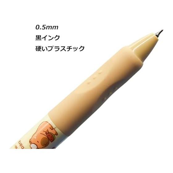 Maydahui 8pcs Cute Panda Capybara Gel Pens, 0.5mm Black Ink, Pocket Pens, Kawaii Stationery for Office, Gifts