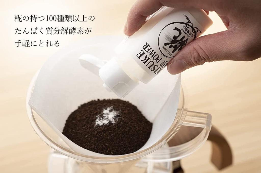 Kojiya Honten Sprinkle Enzyme Kisuke Koji Power Plain 450g Fine No (100% Koji, Powder, Additives)