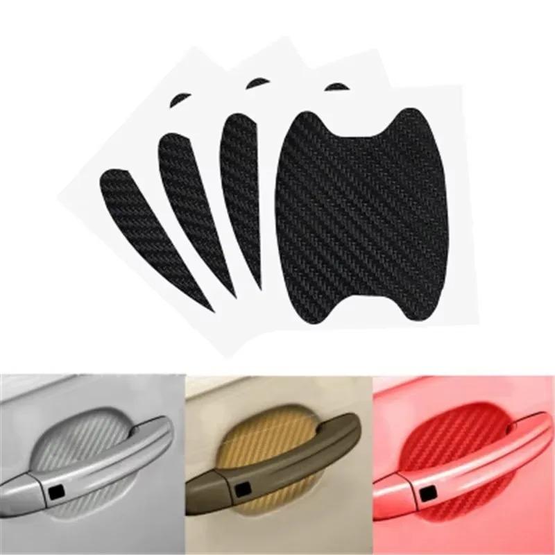 Carbon Fiber Scratches Resistant Cover Auto Handle Protection Film For 4Pcs/Set Car Door Sticker 3d Small size