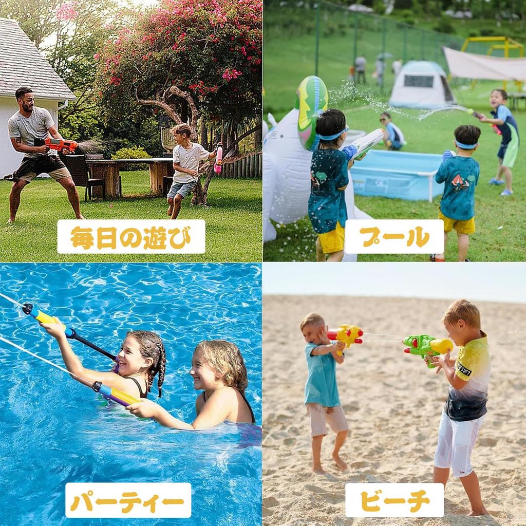 Fireworks Water Gun, Romantic Fireworks Water Spray Toy, High-Pressure Pull-Out Sprinkler Spray Toy, Bath, Pool, Interactive Pool Game for Family Fun