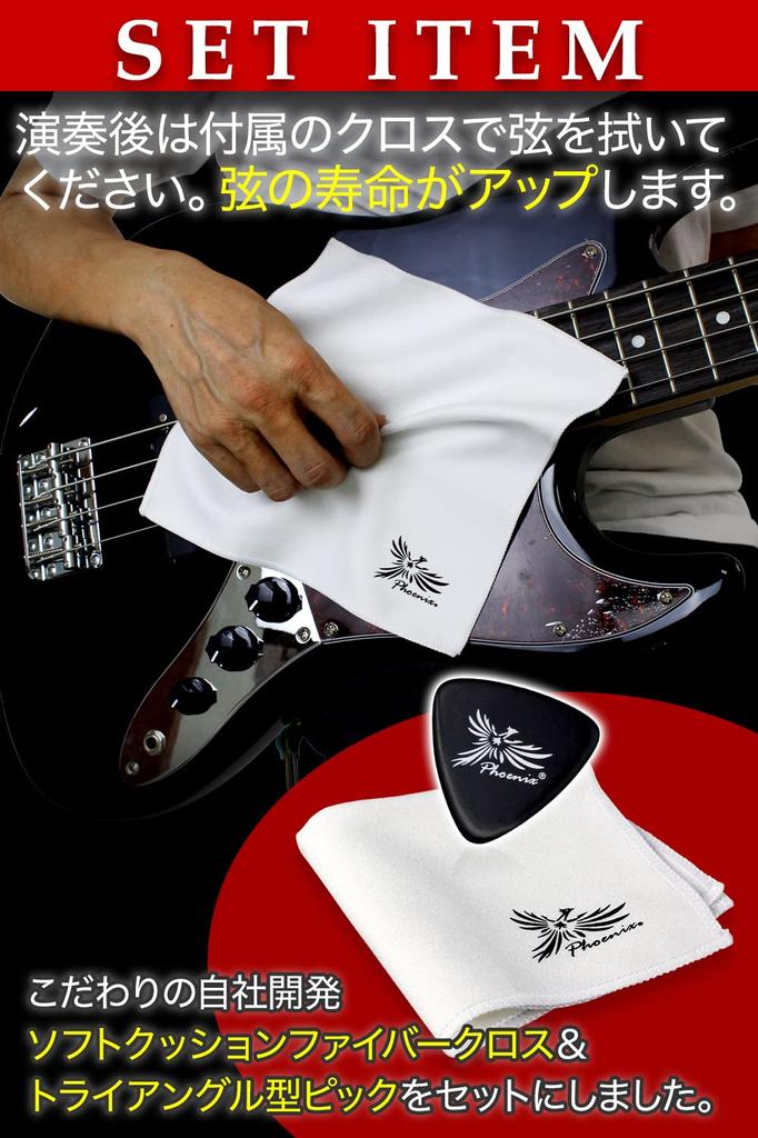 Phoenix Bass Strings Bass Strings Sustain Pole End Color Coded Cloth Pick Included Term Warranty 45 [Long Scale/4 Strings] BASS/Cleaning & <Long Days>