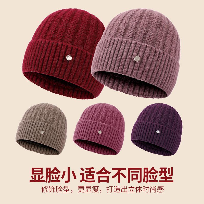 Middle-aged Old Man Hat Female Autumn and Winter Mother-in-law Wool Hat Piled and Thickened Rabbit Hair Warm Elderly Knitted Hat