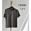 [Thick cotton T-shirt] Two long women's 26 summer new front shoulder white heavy cotton round neck short-sleeved T-shirt