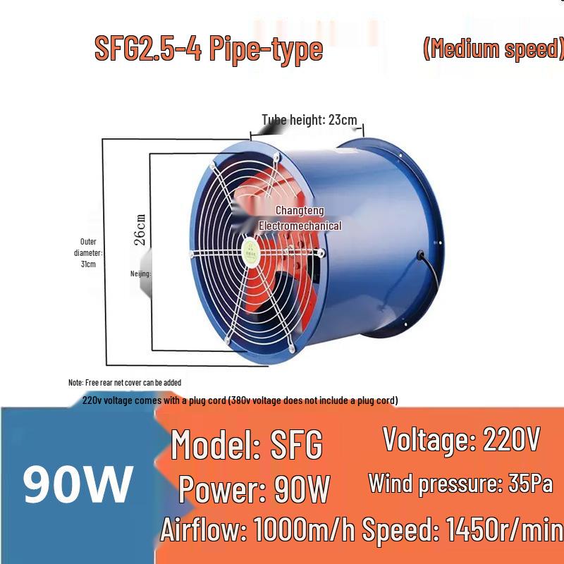 SF 220V Axial Fan: Industrial & Kitchen Ventilation, 380V Exhaust, Low Noise, Copper Construction