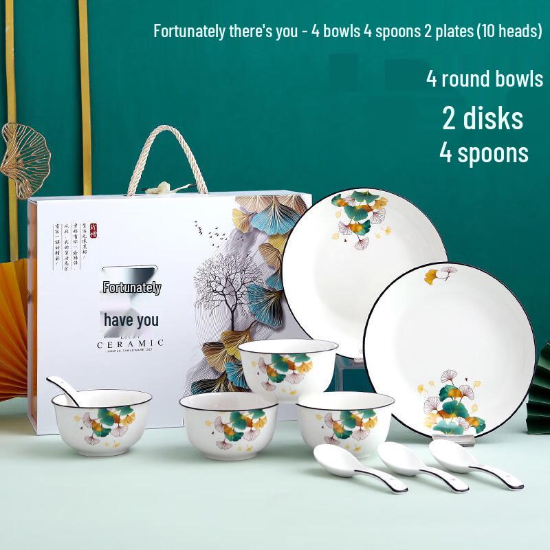 Ai Qi Yi Xuan Luckily Have You Ceramic Dinnerware Gift Set 4 Bowls 4 Spoons 2 Plates
