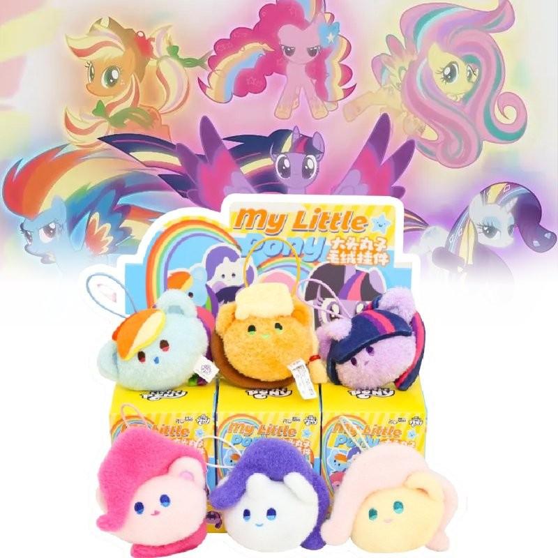 My Little Pony Friendship Is Magic Big Head Plush Toy Pendant Children Gifts