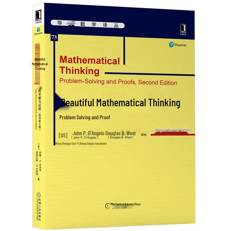 Beautiful Mathematical Thinking: Problem Solving and Proof (2nd Edition)