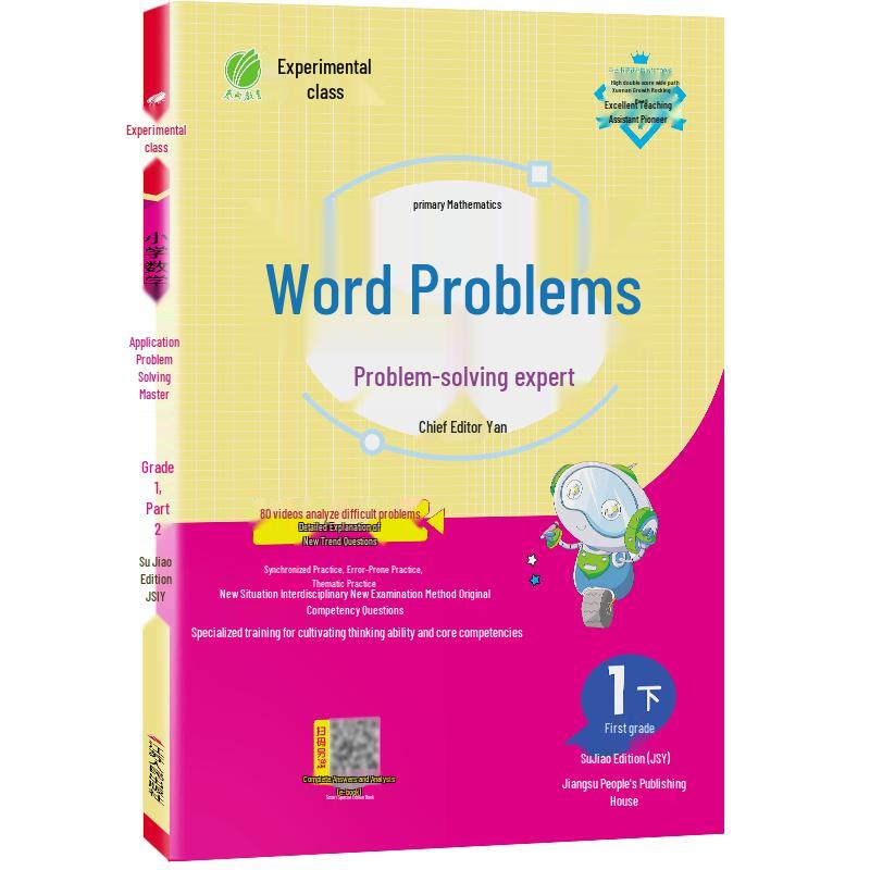 Primary School Math Word Problems Workbook - Grade 1 (Semester 2)
