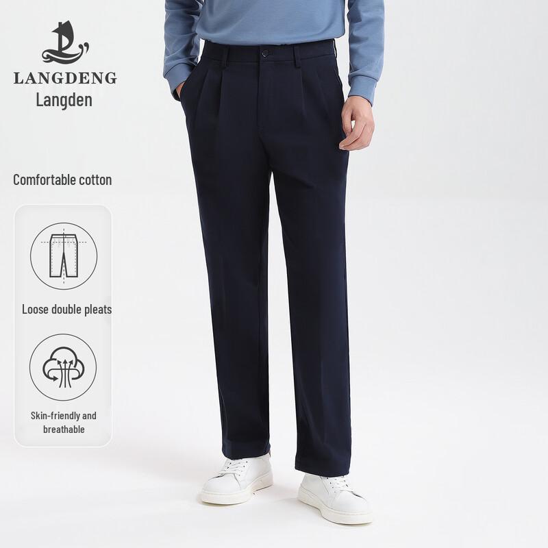 Langdeng Men's Elastic Business Casual Straight-Leg Trousers