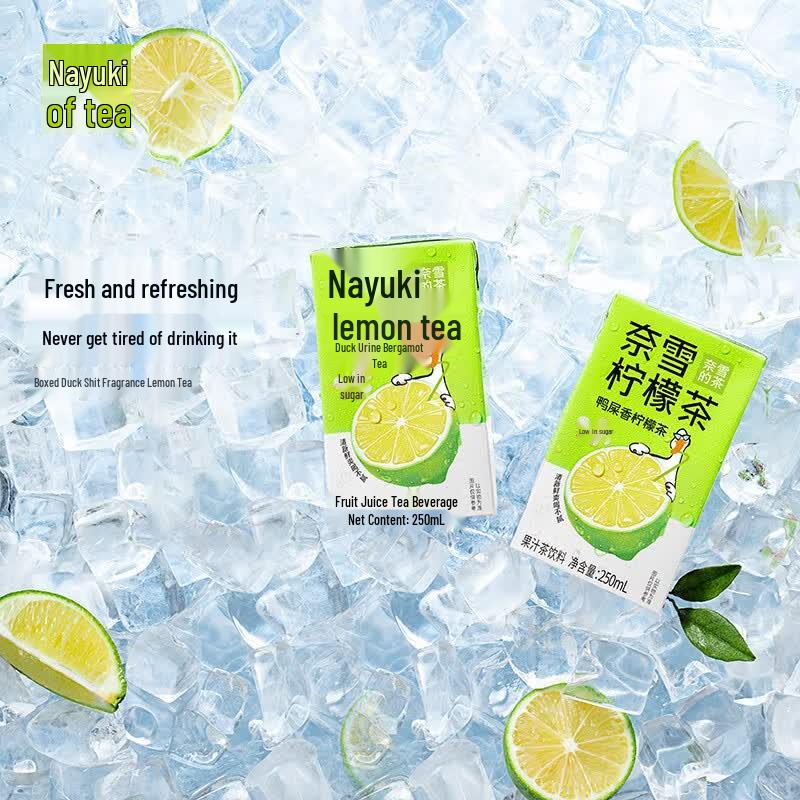 Naixue s Tea Duck Shit Scent Lemon Tea