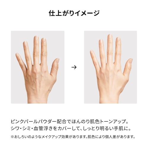 Prior Shiseido PRIOR White Beautiful Skin Hand Cream 40g
