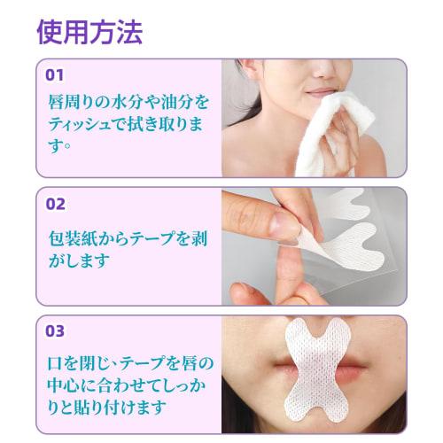 DXTECHPRO Mouth Closure Tape, 120 Sheets, Anti-Snoring Device, Mouth Breathing Prevention Tape, Nose Breathing Tape, Snoring Prevention Device, Reduce