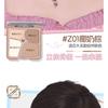 VEECCI - Freely Painted Highlighter & Shading Palette Chibi Maruko Chan Edition - 2 Types