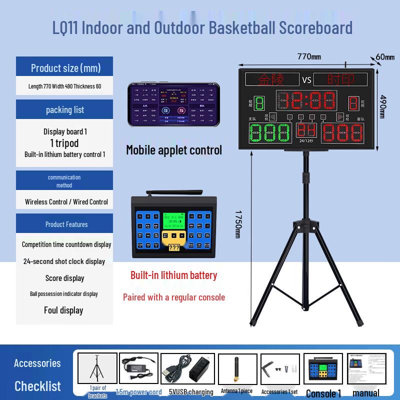 Multi-Sport Digital Scoreboard with 24-Second Timer