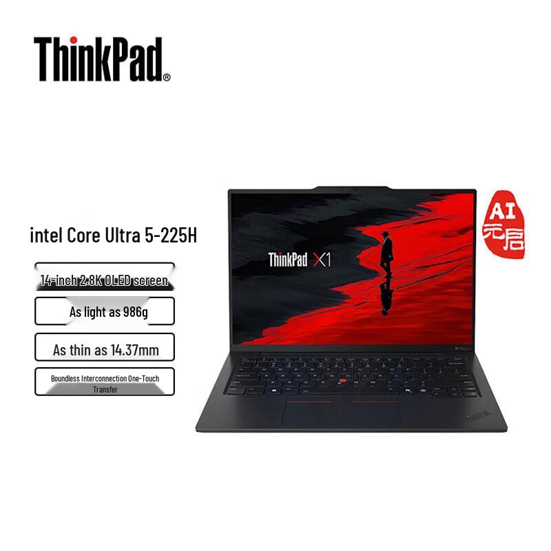 Lenovo ThinkPad X1 Carbon AI 14-inch Business Laptop (CN version)