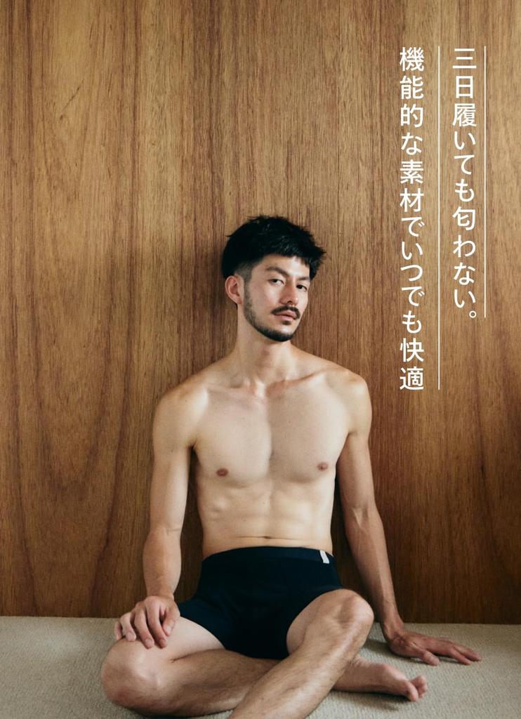 One Nova Everyday Merino-Wolle Boxershorts, Unisex, Schlichtes Design, Schweißableitend, Geruchshemmend, Antibakteriell, Ideal für Outdoor-Aktivitäten, Sensitiv