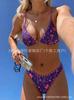 Badpakken – Bikini