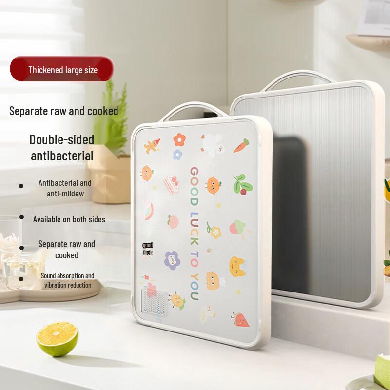 Qiwei Dual-Sided Anti-Bacterial Cutting Board