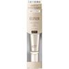 Shiseido ELIXIR UV Protector SPF50 35ml