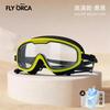 Anti-Fog HD Waterproof Swimming Goggles Adult Large Frame Pool Water Sports Eyewear