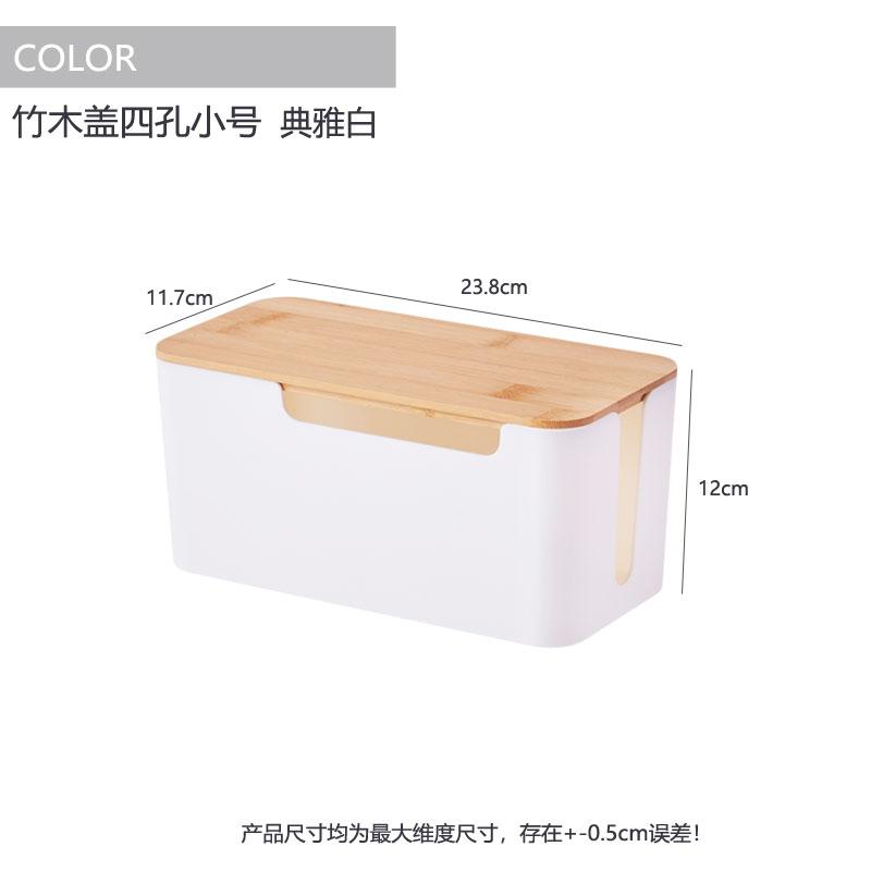 Plastic PP Cover Power Cord Storage Box Cable Management Box with 4 Exits Eco-Friendly Patch Board Storage Box