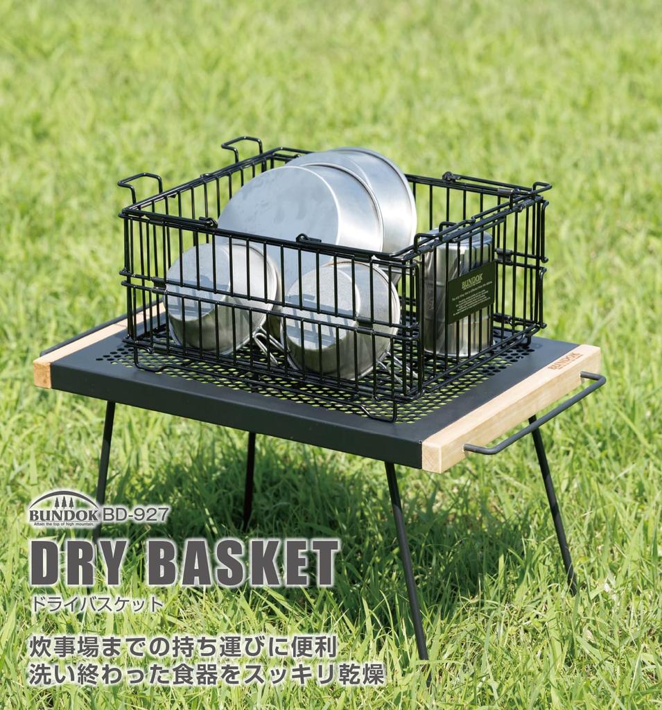 BUNDOK Dry Basket Dish Drainer Rack for Outdoor Camping and Tableware BD-927