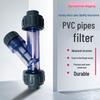 MaiDian PVC Y-Type Filter
