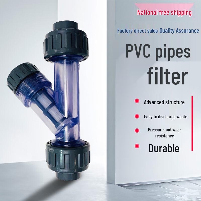 Maidian PVC Y-Type Filter DN25