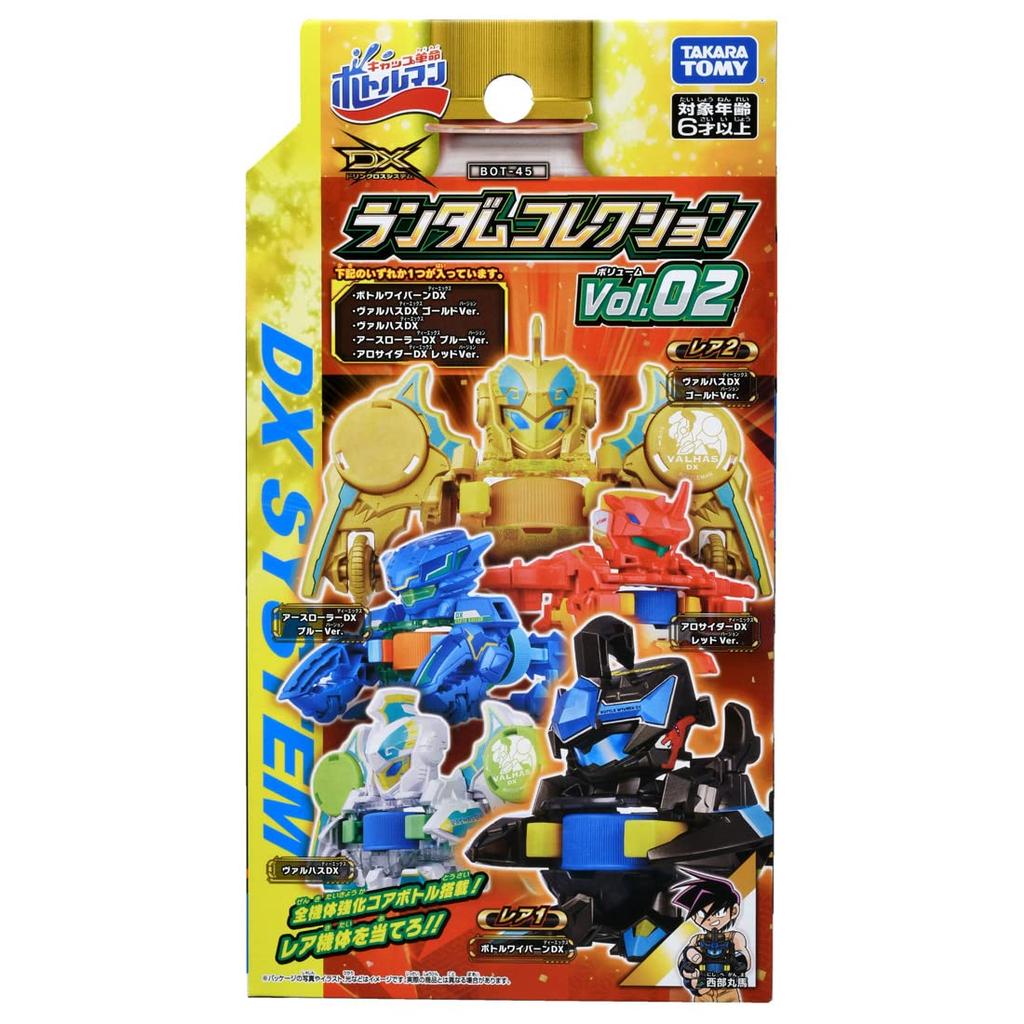 Bottleman BOT-45 Random Collection Vol.02