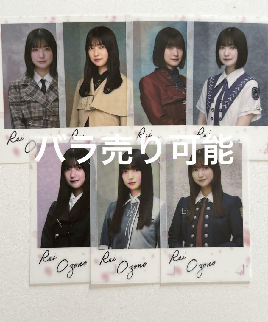 

[USED] Sakurazaka46 Random Clear Sticker Trading Card 7-Piece Complete Set Rei Ozono