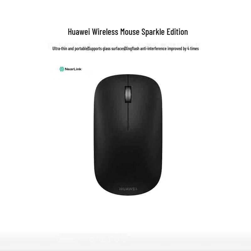 

Huawei StarFlash Wireless Mouse
