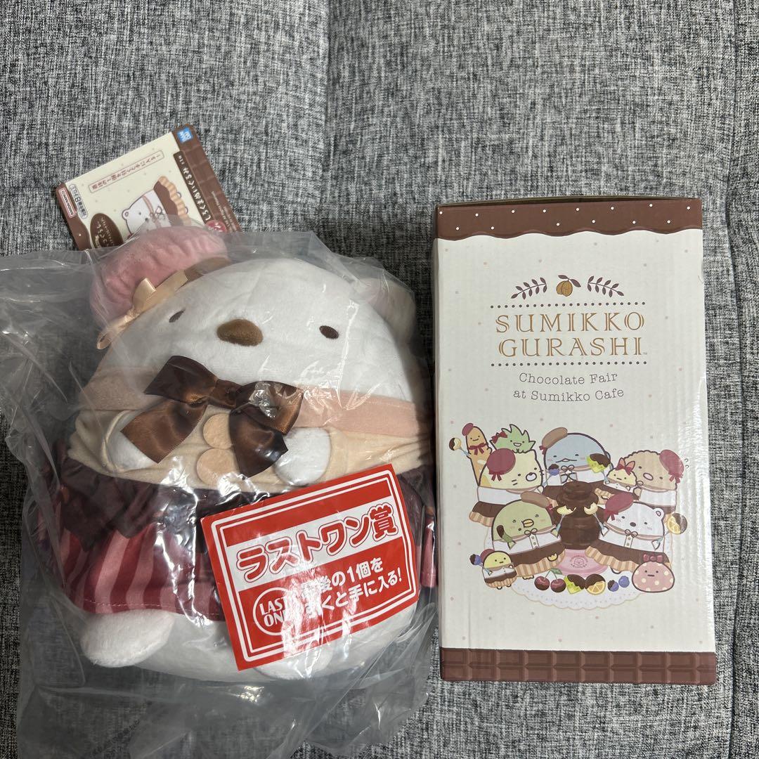 

[Б/У] 1-я лотерея Sumikko Gurashi Приз A Приз Последнего шанса